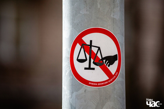 _cihi_supraciu__fota_dzmitryeu_dzmitryj_novy_czas__8__logo_1_1.jpg _cihi_supraciu__fota_dzmitryeu_dzmitryj_novy_czas__8__logo_1_1.jpg