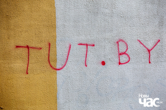 _cihi_supraciu__fota_dzmitryeu_dzmitryj_novy_czas__9__1_logo.jpg _cihi_supraciu__fota_dzmitryeu_dzmitryj_novy_czas__9__1_logo.jpg