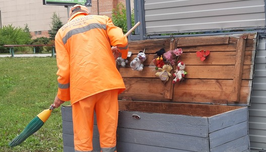 _dvornik__smecce_kryscina_banduryna__1__logo.jpg _dvornik__smecce_kryscina_banduryna__1__logo.jpg