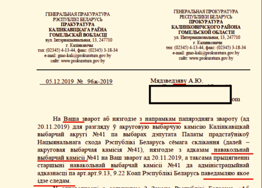 _file_521.png _file_521.png