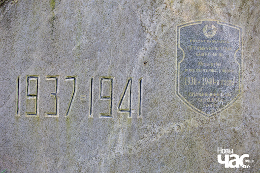 2/2 _harezlivy_pomnik_fota_dzmitryeu_dzmitryj_novy_czas___2__logo.jpg