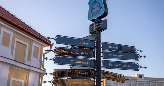 Беларускі бізнес у Польшчы зарабляе 4 мільярда еўра на год