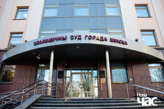 _julija_juhno___sud___ekanamiczny_sud__fota_dzmitryeu_dzmitryj_novy_czas__8__logo.jpg _julija_juhno___sud___ekanamiczny_sud__fota_dzmitryeu_dzmitryj_novy_czas__8__logo.jpg