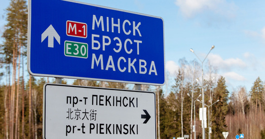 Кошт «саюзніка»: чаму беларусы раптам паехалі адпачываць у Расію?