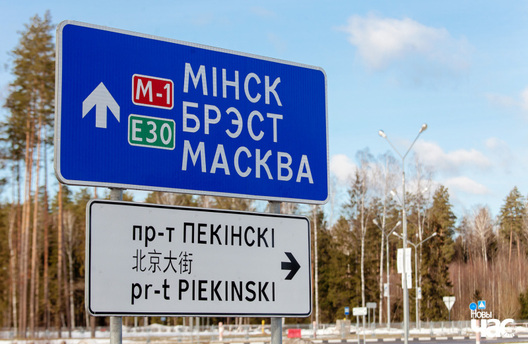 _kitaj___pekin___vjaliki_kamen__fota_dzmitryeu_dzmitryj_novy_czas_logo_1_1.jpg _kitaj___pekin___vjaliki_kamen__fota_dzmitryeu_dzmitryj_novy_czas_logo_1_1.jpg