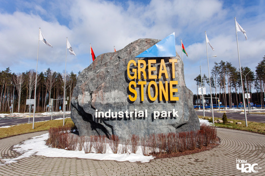 _kitaj___vjaliki_kamen__fota_dzmitryeu_dzmitryj_novy_czas__2__logo_1.jpg _kitaj___vjaliki_kamen__fota_dzmitryeu_dzmitryj_novy_czas__2__logo_1.jpg