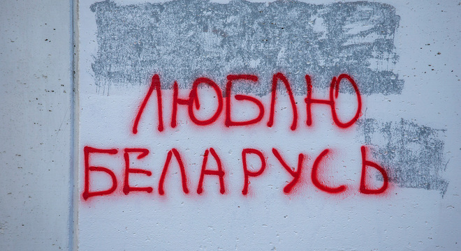 Алесь Бяляцкі: «Вельмі цяжка бачыць гібель свайго народа» Алесь Бяляцкі: «Вельмі цяжка бачыць гібель свайго народа»