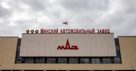МАЗ выляцеў з ТОП-5 прадаўцоў на расійскім рынку