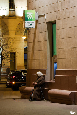 Ілюстрацыйнае фота Ілюстрацыйнае фота