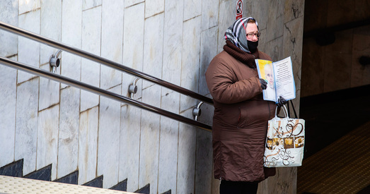 Што такое гандаль людзьмі?