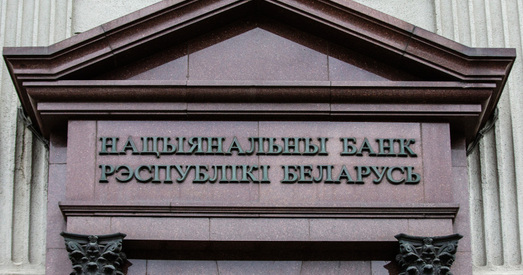 Украіна прыменіць санкцыі да ўсіх расійскіх і беларускіх банкаў