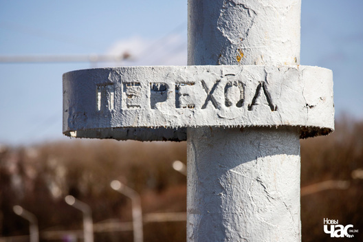 _perahod___horad___minsk___nevjadoma_szto__fota_dzmitryeu_dzmitryj_novy_czas_logo_1.jpg _perahod___horad___minsk___nevjadoma_szto__fota_dzmitryeu_dzmitryj_novy_czas_logo_1.jpg