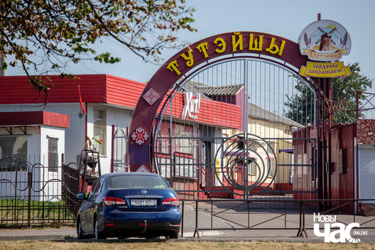 5/6 _puszcza_horad_heroj_szljah_da_hatelju_fota_dzmitryeu_dzmitryj_novy_czas__5__logo.jpg