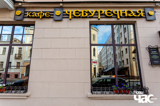 2/3 _puszcza_mensk_czeburecznaja_fota_dzmitryeu_dzmitryj_novy_czas___2__logo.jpg