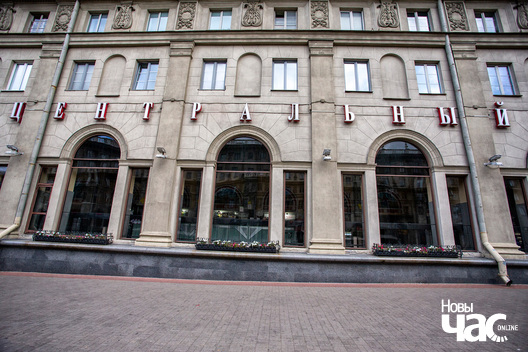 2/4 _puszcza_mensk_paczatak_fota_dzmitryeu_dzmitryj_novy_czas___2__logo.jpg