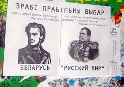 _ruski_mir.jpg _ruski_mir.jpg