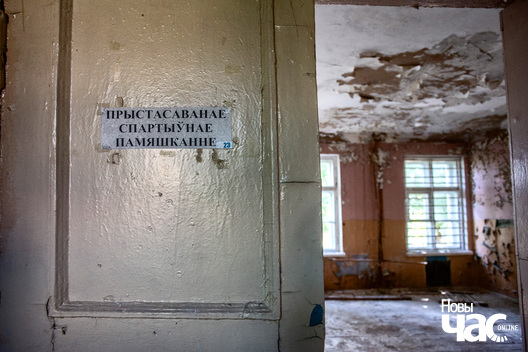 Фота Дзмітрыя Дзмітрыева Фота Дзмітрыя Дзмітрыева