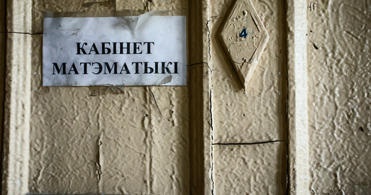 Са святам, дарагія таварышы! Дзень настаўніка ў лічбах