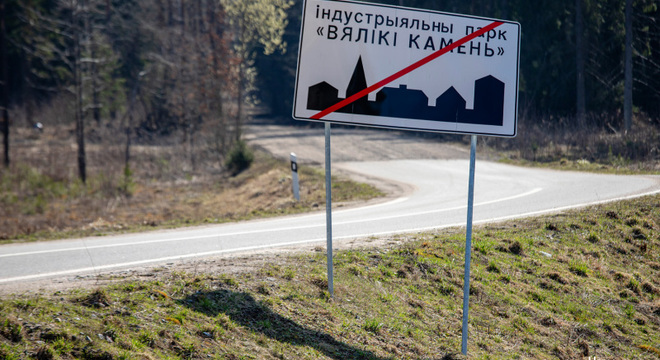 «Новы Шаўковы шлях» можа збанкрутаваць Праз Беларусь і іншых даўжнікоў Кітая «Новы Шаўковы шлях» можа збанкрутаваць