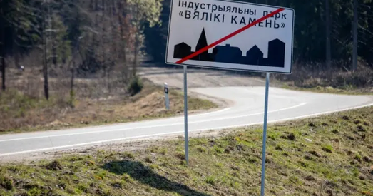 «Вялікі камень» стаў добрым праектам для Кітая і кепскім — для Беларусі