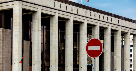 2-я міжнародная канферэнцыя па еўразійскай бяспецы прайшла ў Мінску