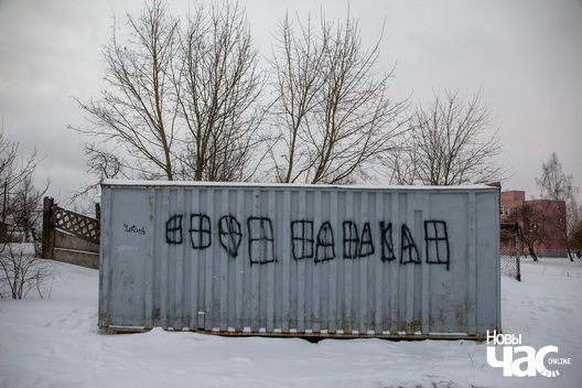 Ілюстрацыйнае фота, Дзмітрый Дзмітрыеў Ілюстрацыйнае фота, Дзмітрый Дзмітрыеў