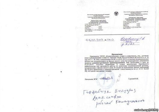 Прадпісанне Няроўнаму Прадпісанне Няроўнаму