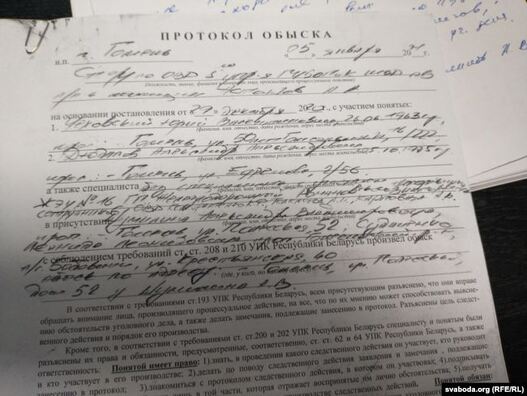 Пратаколы ператрусу. Пратаколы ператрусу.