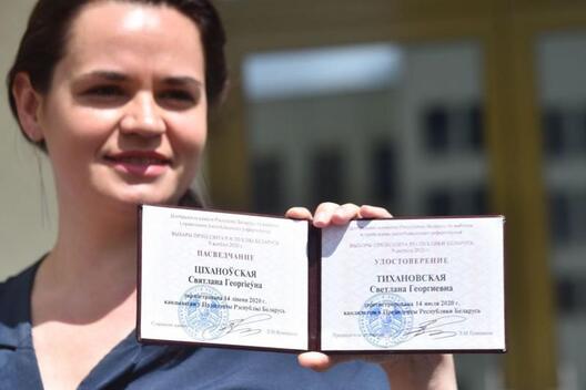 Фота Сяргея Гапона Фота Сяргея Гапона