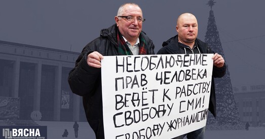 БагатаДата 28 верасня — 4 кастрычніка