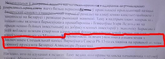 abramovich_zenzura_1.jpg abramovich_zenzura_1.jpg