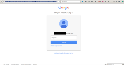 accounts.googlesetting.com_.png accounts.googlesetting.com_.png