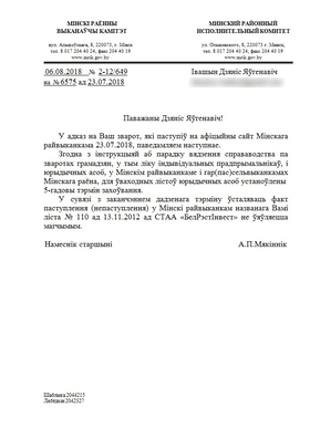 adkaz_5.jpg adkaz_5.jpg