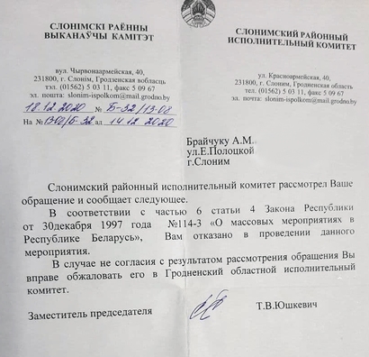 adkaz_balkon.jpg adkaz_balkon.jpg