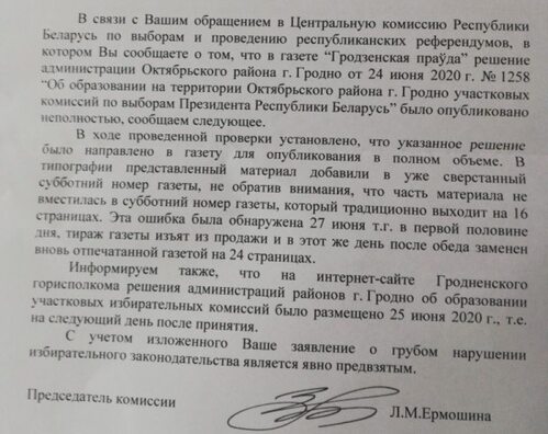 adkaz_cvkyrgel.jpg adkaz_cvkyrgel.jpg