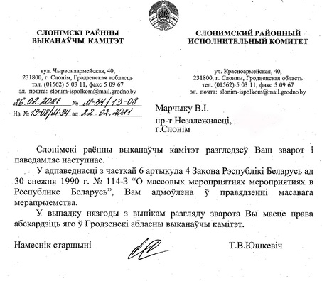 adkaz_piket_1_novy.jpg adkaz_piket_1_novy.jpg