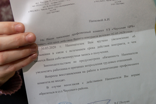 adkaz_prafsayuza.jpg adkaz_prafsayuza.jpg