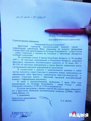 admova_szescie.jpg admova_szescie.jpg