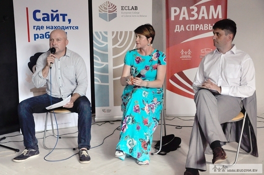 Сяргей Скараход, Алена Макоўская Сяргей Скараход, Алена Макоўская