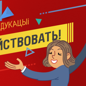 adukaciya.png adukaciya.png