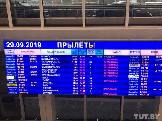 aeroport_zaderzhka2.jpg aeroport_zaderzhka2.jpg