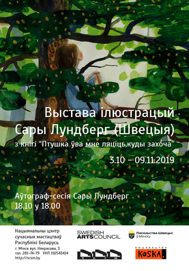 afisha_lundberg.jpg afisha_lundberg.jpg