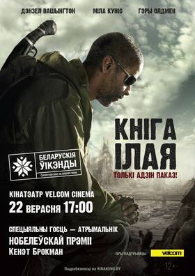 afisza_22.09.jpg afisza_22.09.jpg