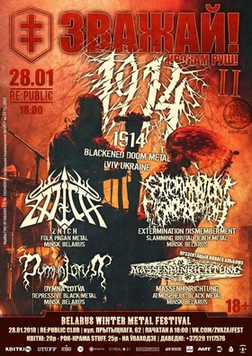 afisza_28.01.jpg afisza_28.01.jpg