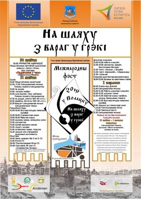 afisza_43.jpg afisza_43.jpg