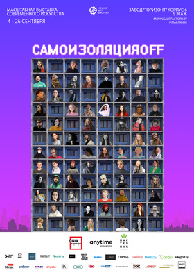 afisza_55.jpg afisza_55.jpg