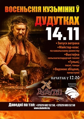 afisza_58.jpg afisza_58.jpg