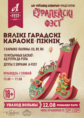 afisza_6.jpg afisza_6.jpg