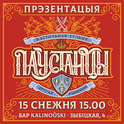 afisza__2_.jpg afisza__2_.jpg