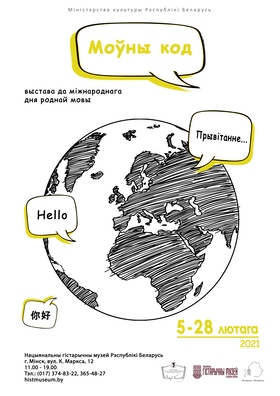 afisza_a2_mouny_kod.jpg afisza_a2_mouny_kod.jpg